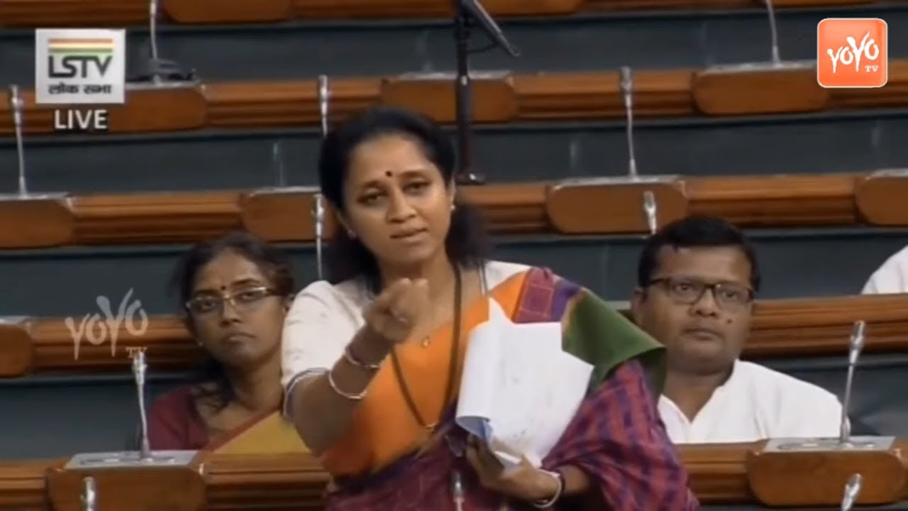 Supriya Sule Amazing Speech on Education and Reservation in Lok Sabha | Parliament 2019 | NCP