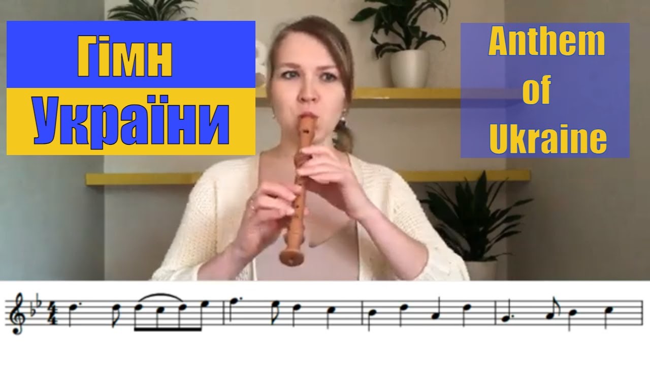 Гімн України/ Anthem of Ukraine |  Блокфлейта - Recorder/Flute tutorial - Eng sub