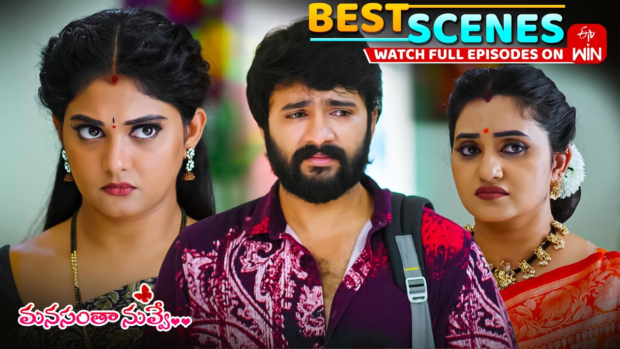 Manasantha Nuvve Best Scenes: 20th October 2025 Episode Highlights | Watch Full Episode on ETV Win
