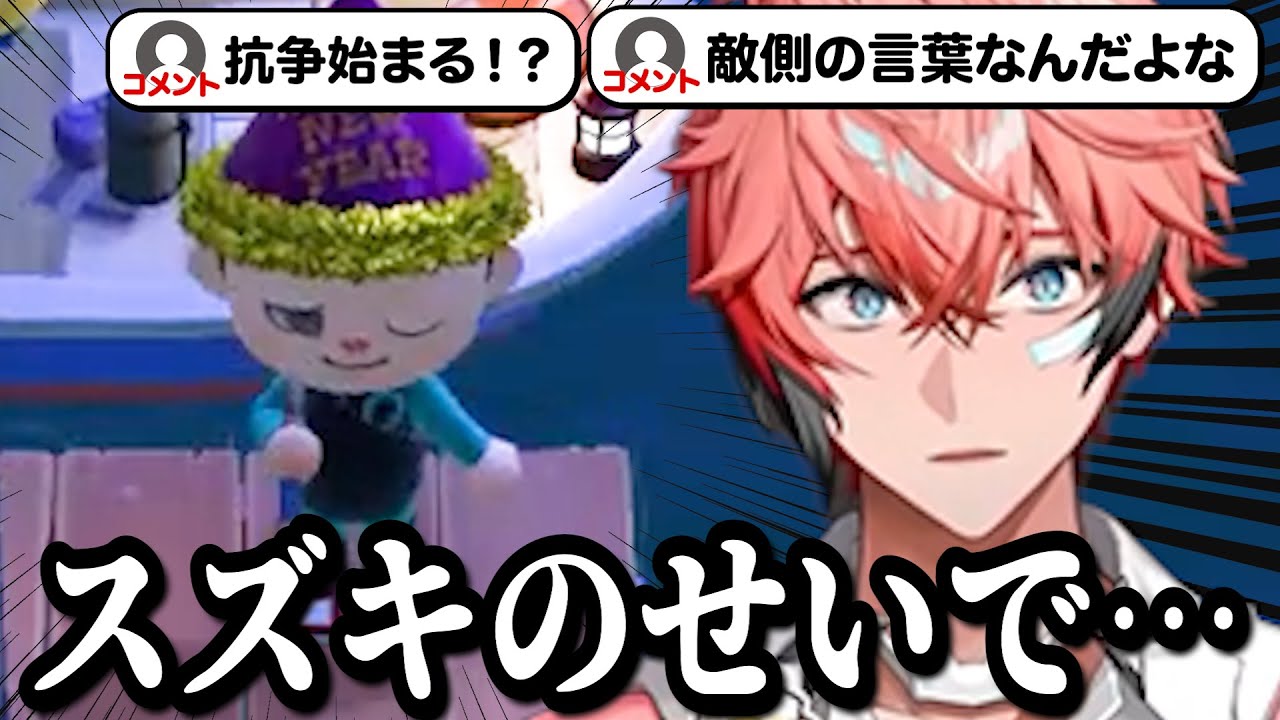 釣れまくるスズキにけじめをつける赤城ウェンのはじめてのどうぶつの森＃30まとめ【赤城ウェン/にじさんじ/切り抜き】