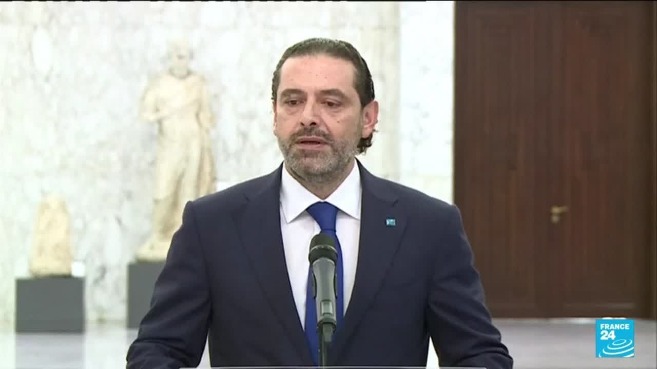 Lebanon's PM designate Saad Hariri says won't form govt &bull; FRANCE 24 English