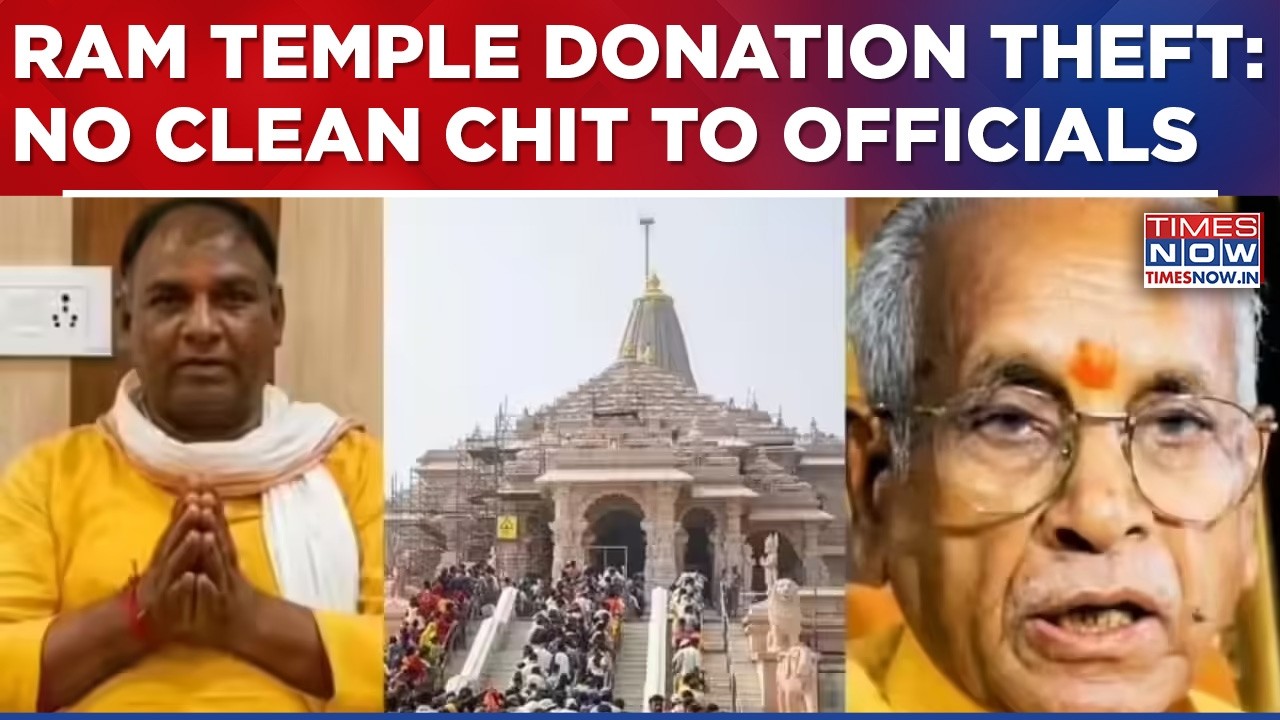 Ram Mandir Donation Scam: Champat Rai Under Scanner? SIT Widens Probe | ₹80 Lakh Recovered