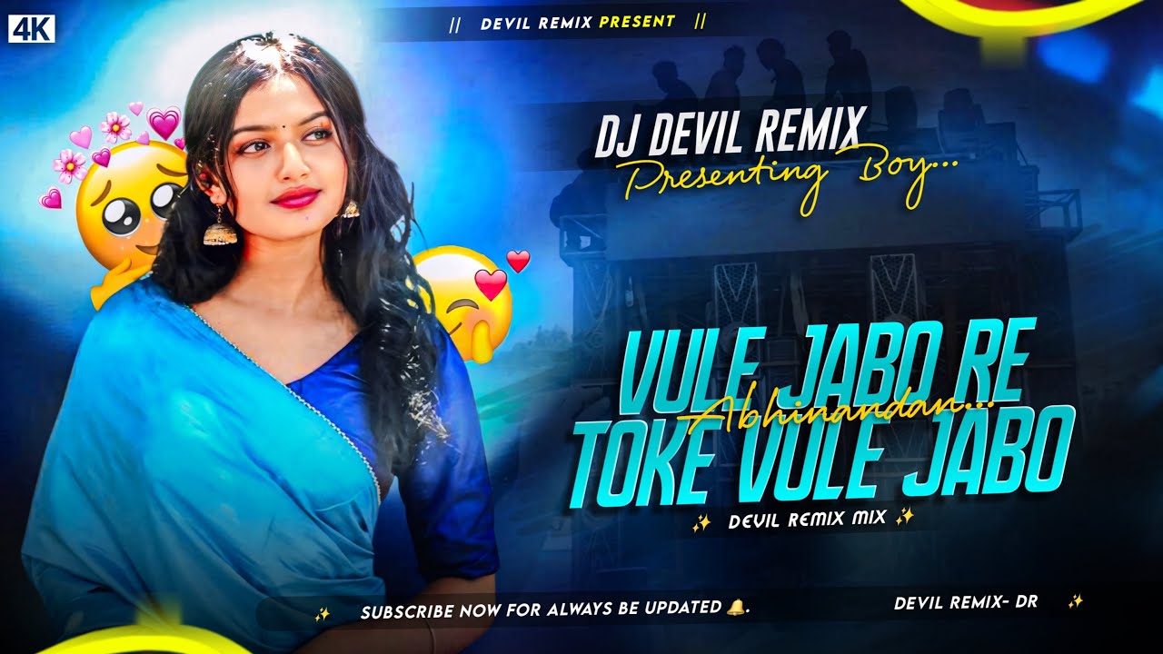 Abhinandan || Vule Jabo Re Toke Vule Jabo || Devil Remix || Dj Devil