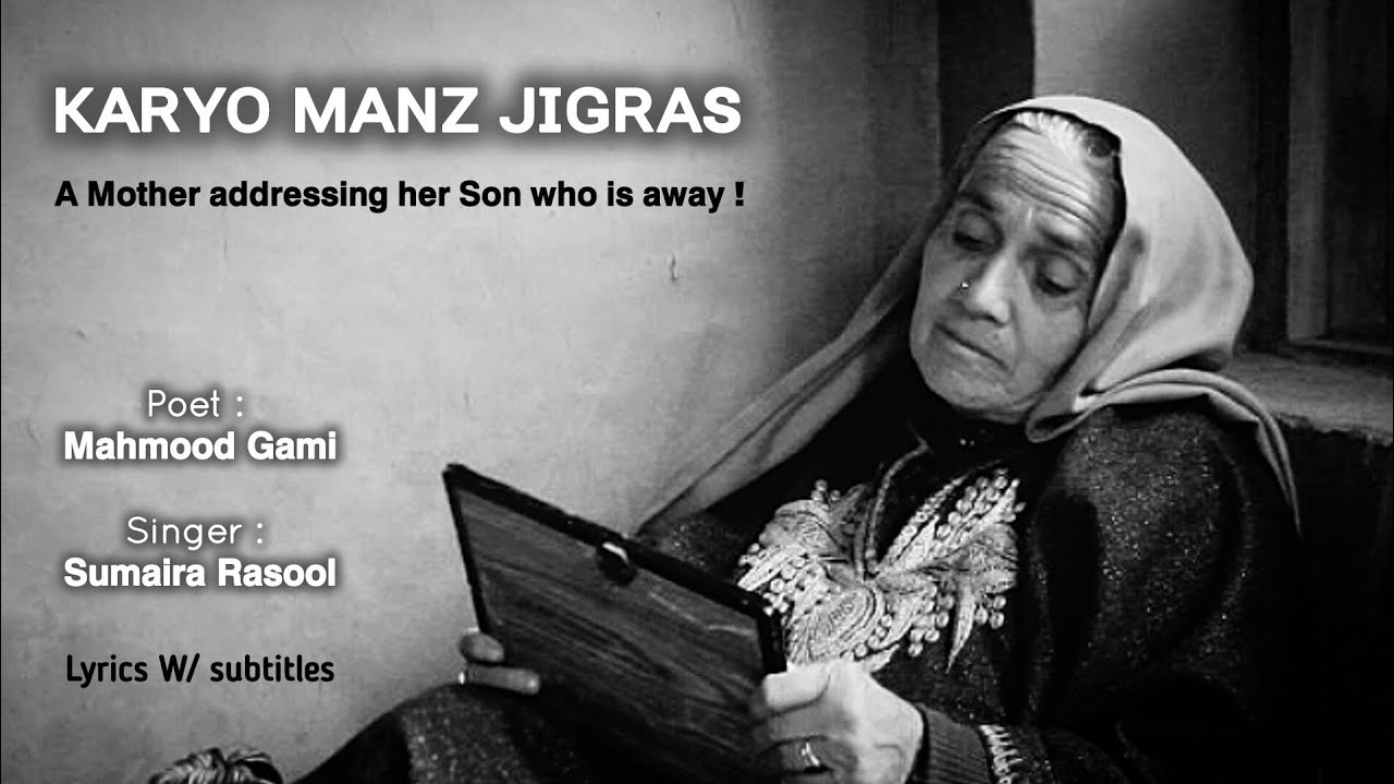 Karyo Manz Jigras | Poet : Mahmood Gami | Singer : Sumaira Rasool | Lyrics W/ subtitles