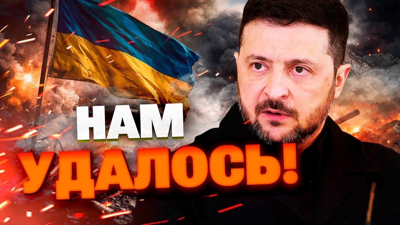 КРЕМЛЬ ПРОИГРАЛ?! Зеленский сообщил о срыве стратегического наступления РФ. Что случилось на фронте?
