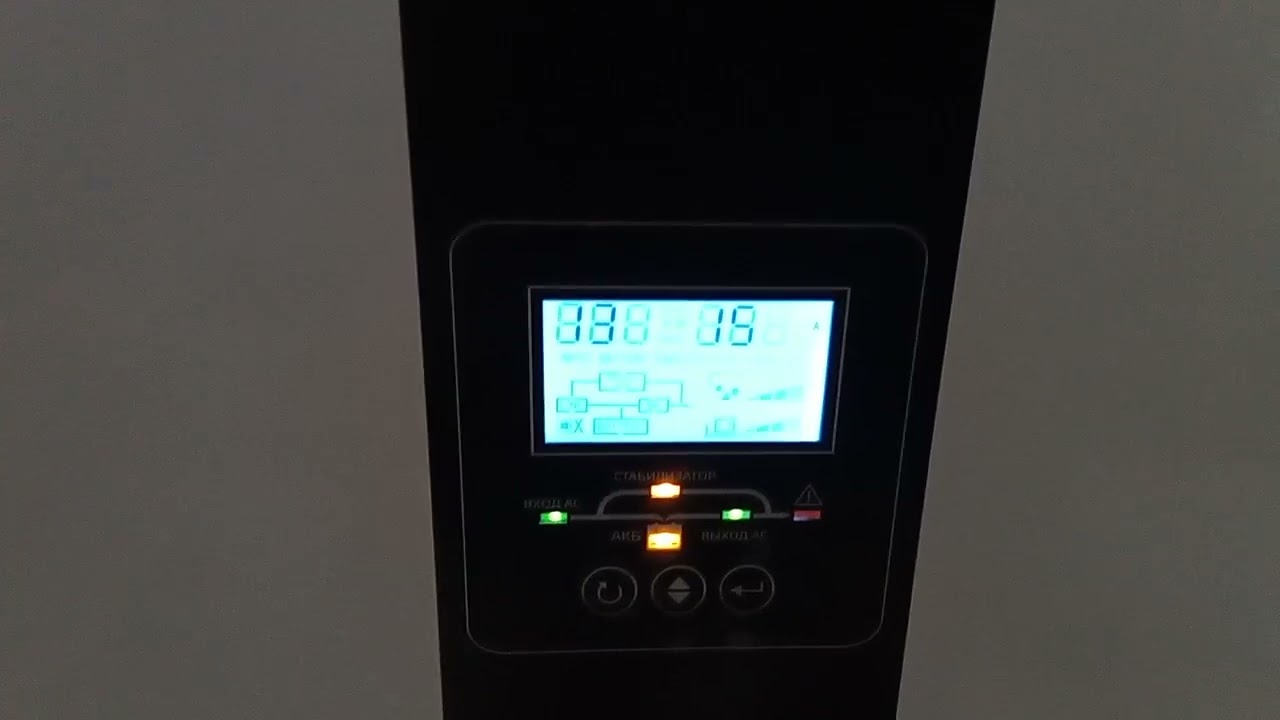 Бесперебойный источник питания Энергия smart 600