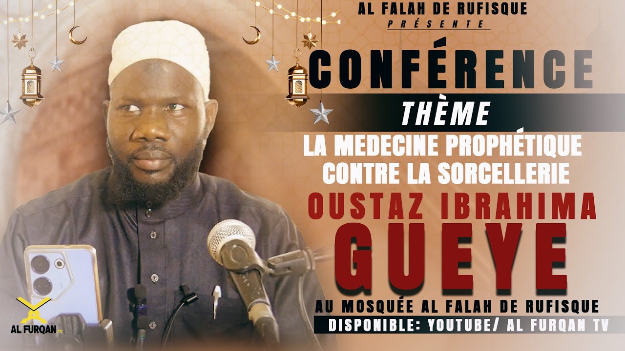 🚨CONFÉRENCE OUSTAZ IBRAHIMA GUEYE - THÉME:  LA MEDECINE PROPHÉTIQUE CONTRE LA SORCELLERIE