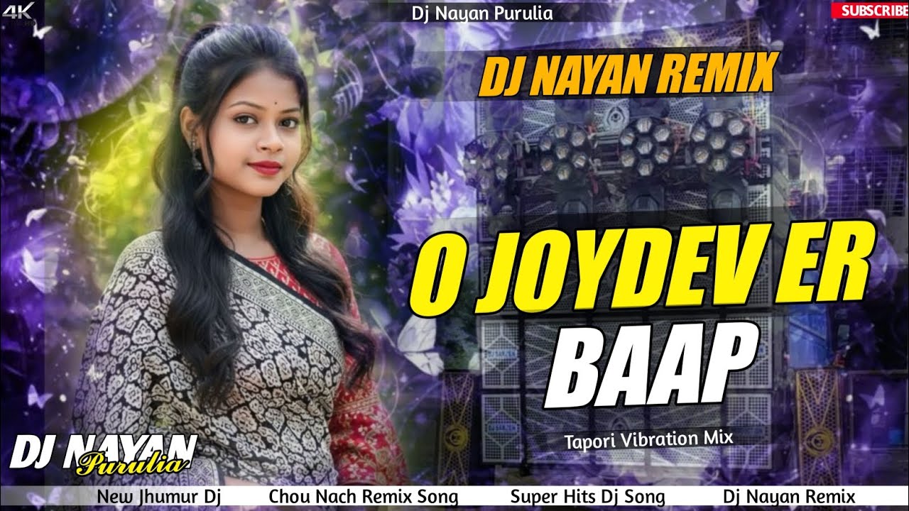 O Joidever Baba || New Purulia Old Dj Song 2026 || Tapori Vibration || Dj Nayan