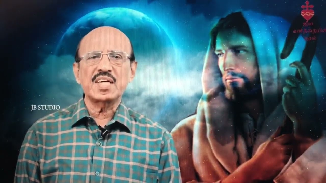 Jeeva Varthaiyin Kural - 5