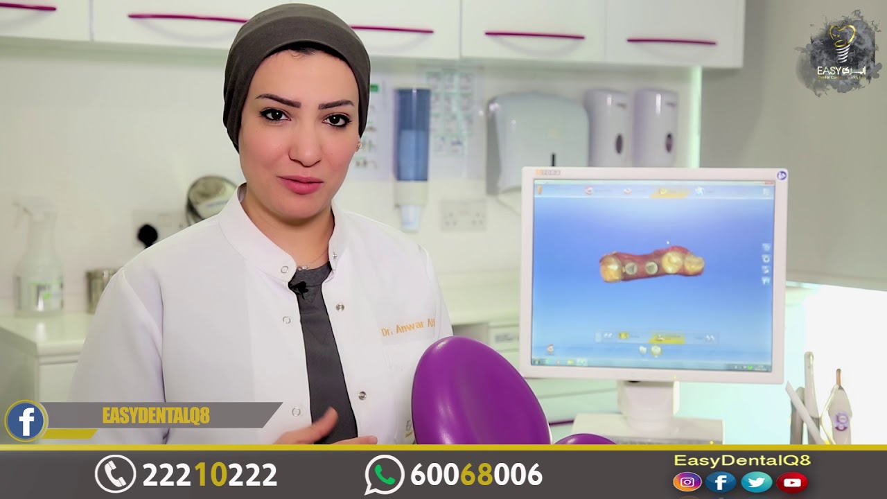 الدكتورة انوار ترحب  مرضاها