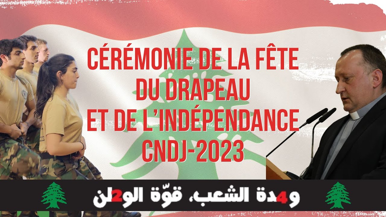 Cérémonie de la fête du drapeau et de l’indépendance - CNDJ 2023