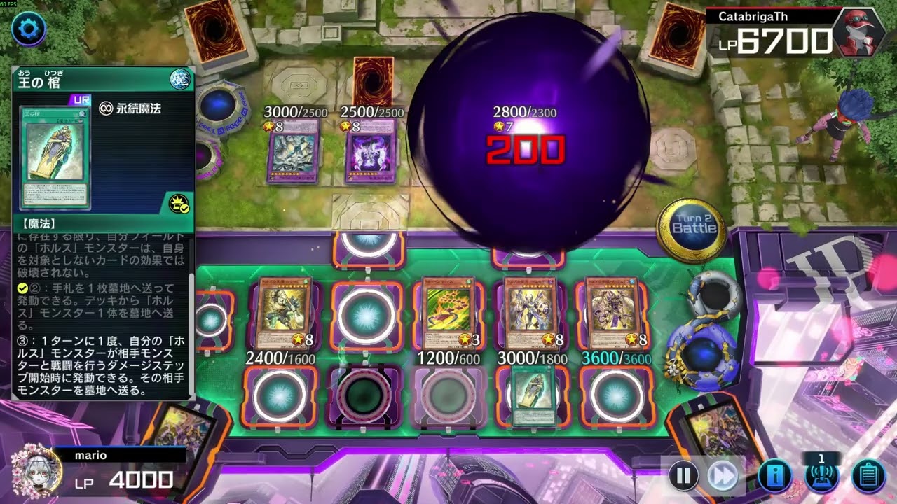 Yu-Gi-Oh!  Master Duel 对战星辰