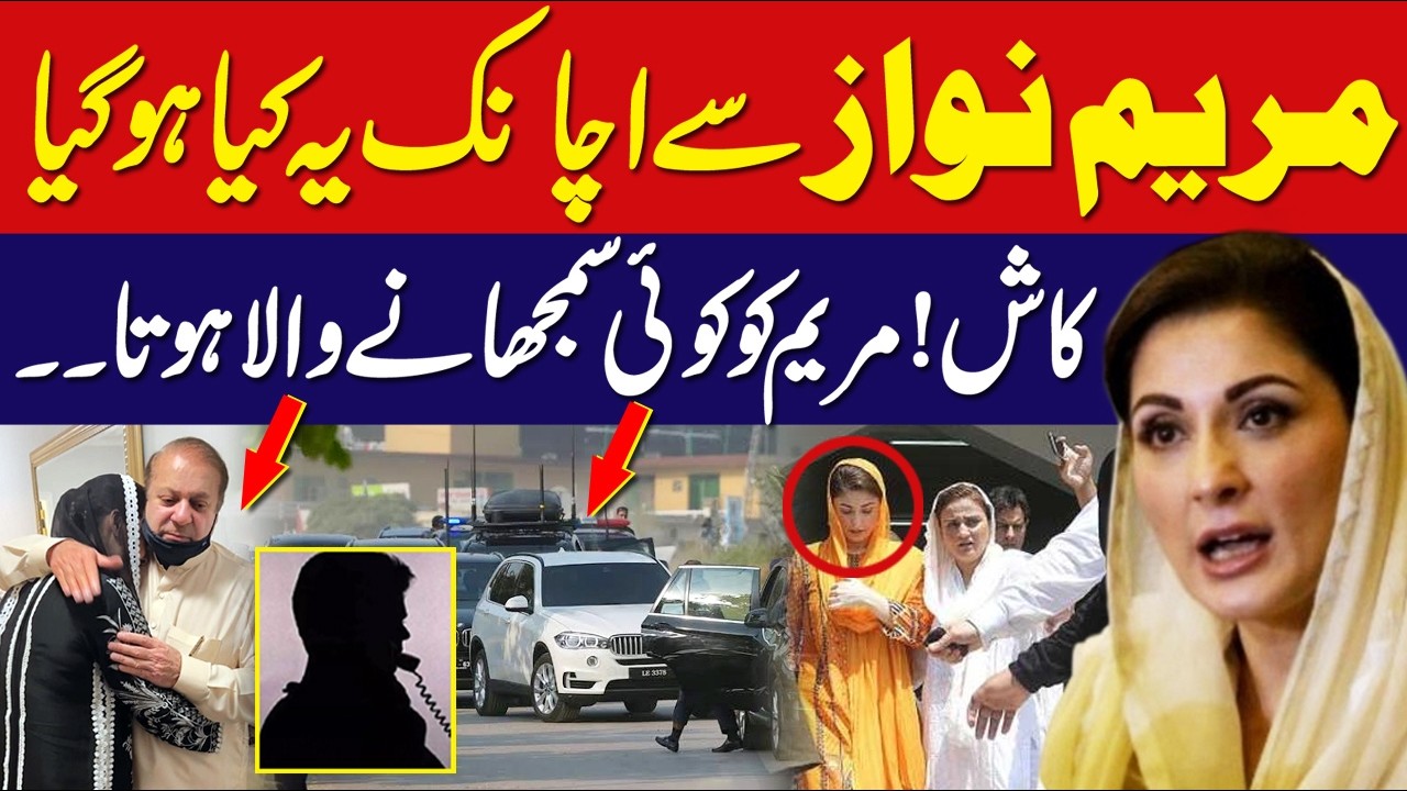Big Blow To Maryam Nawaz || Big Blunder Caught || Irfan Samor