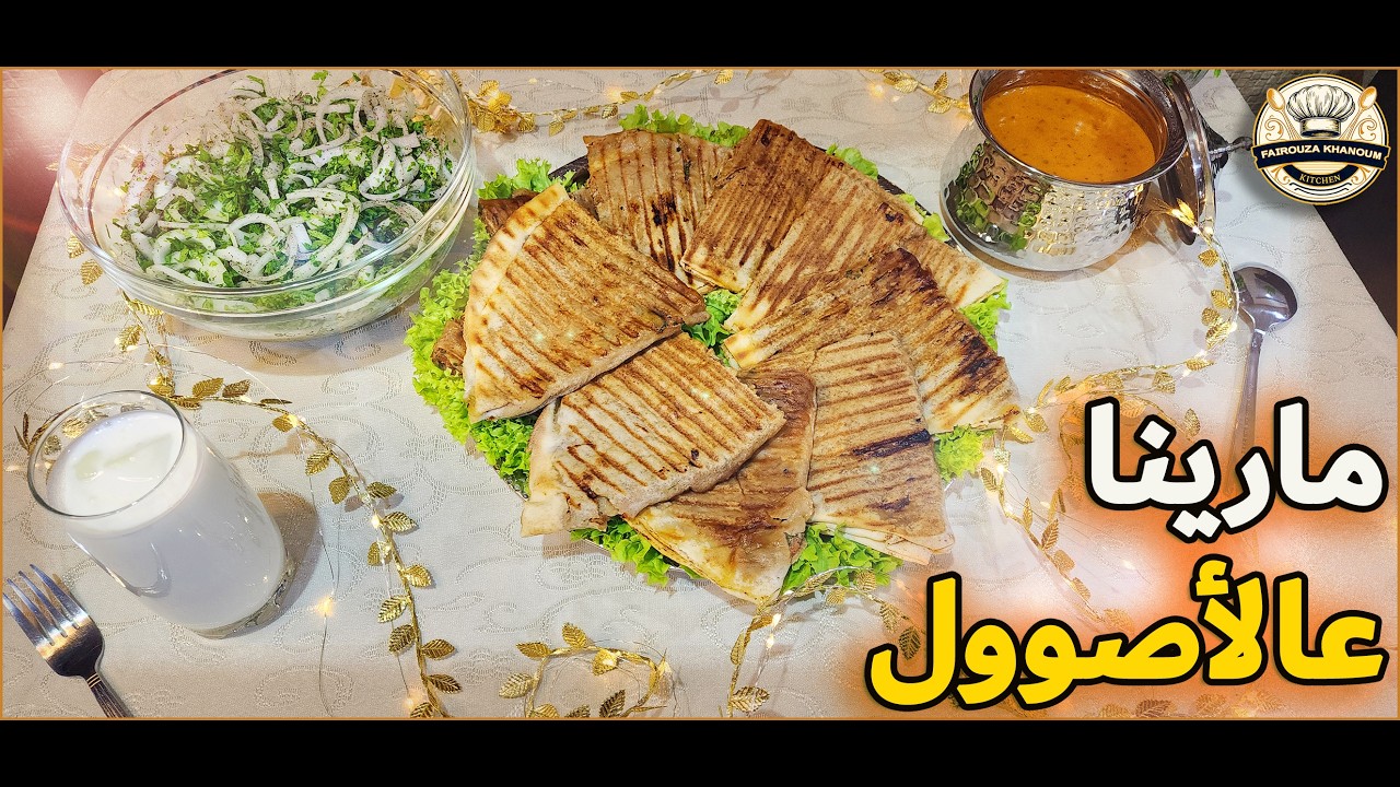 ساندويش المارينا باللحمة بطريقة المطاعم 😍 طعم خرافي وسريع التحضير