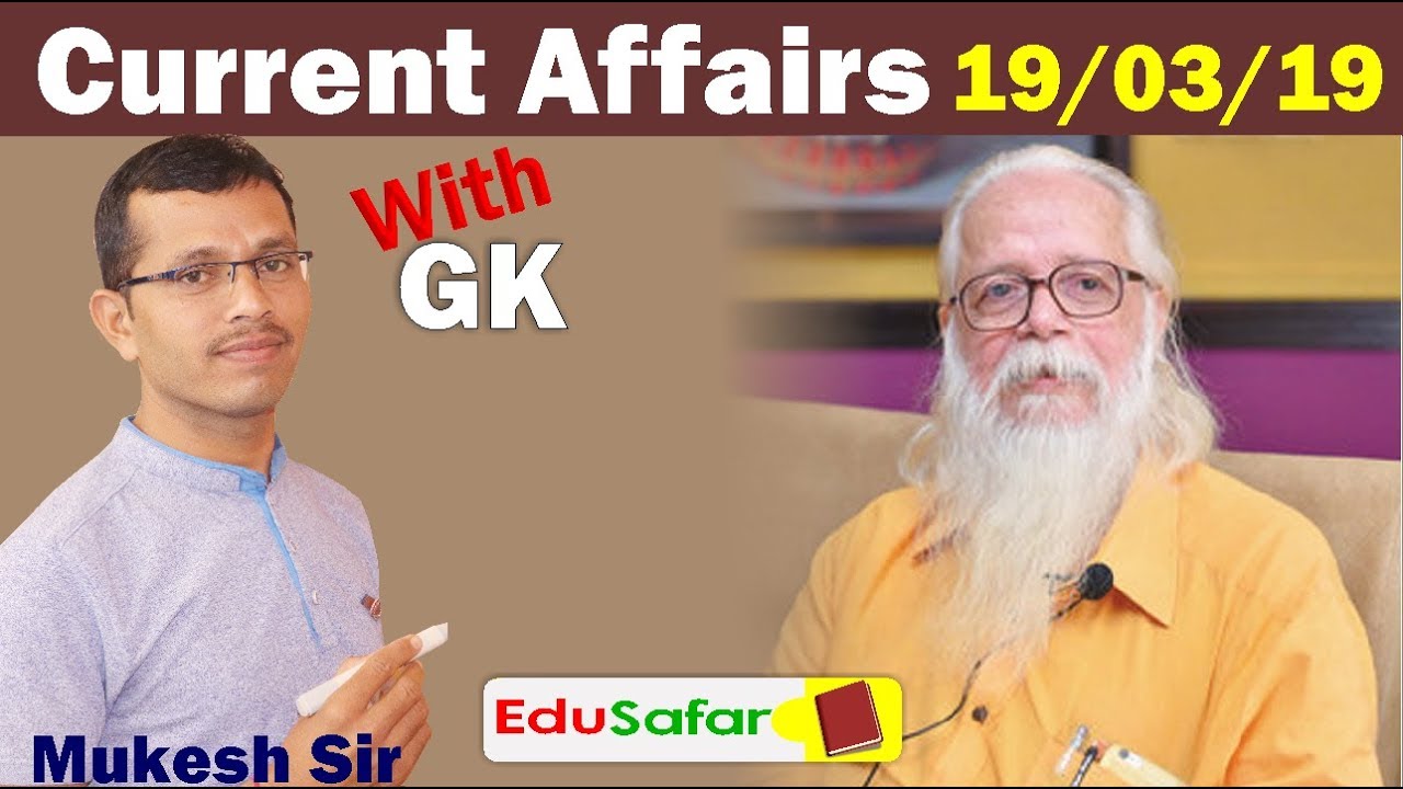 Current Affairs In Gujarati With GK 19 March 2019 Edu Safar