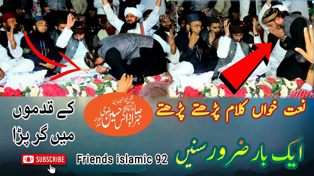 Jana To Unhen Jana | New Heart Touching Kalam 2025 | Trending Islamic Kalam”