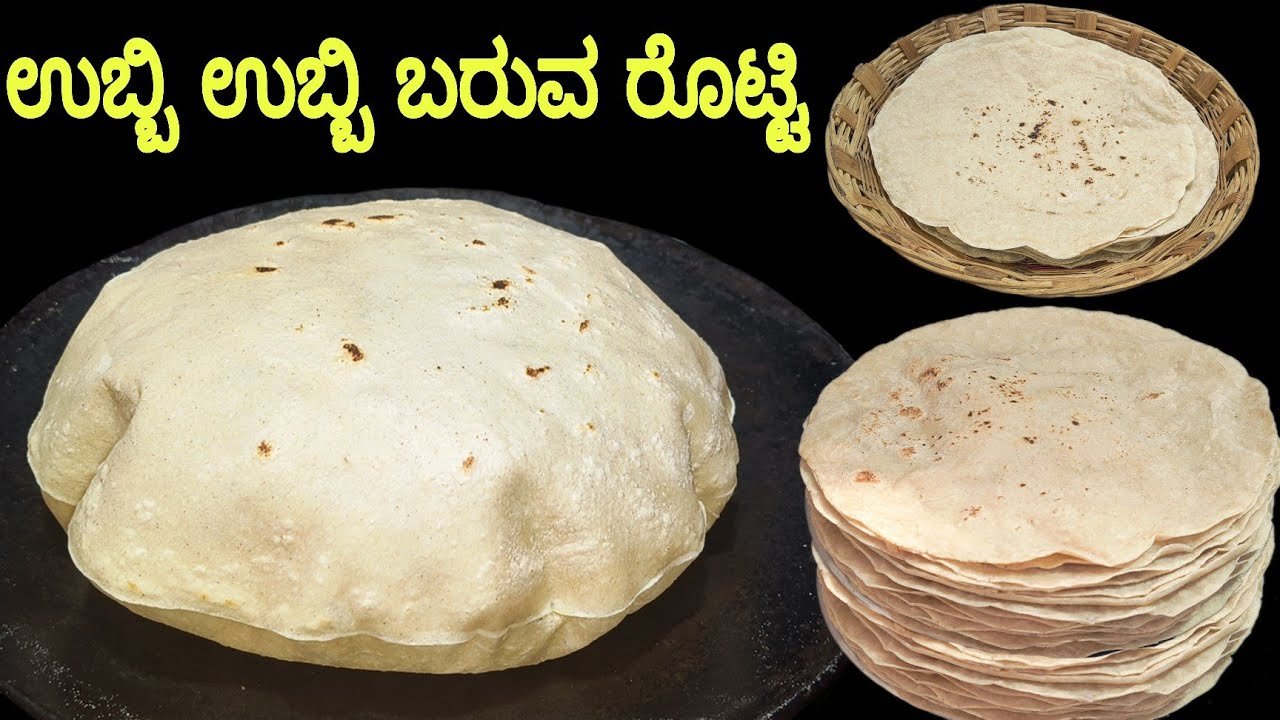 ಜೋಳದ ರೊಟ್ಟಿ ಮಾಡೋಕೆ ಕಷ್ಟ ಅನ್ನೋರು ಮಿಸ್ ಮಾಡದೆ ಈ ವಿಡಿಯೋ ನೋಡಿ / ಜೋಳದರೊಟ್ಟಿ / jowar roti / jolada rotti 