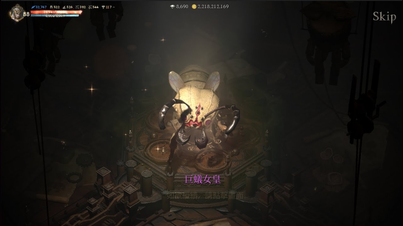 【天堂W】拉東 (25/12/31, 告別如夢似幻的一年, 2025年最後開台 | 小號激戰地紅秘藥煉金中紫武) 深夜清倉台