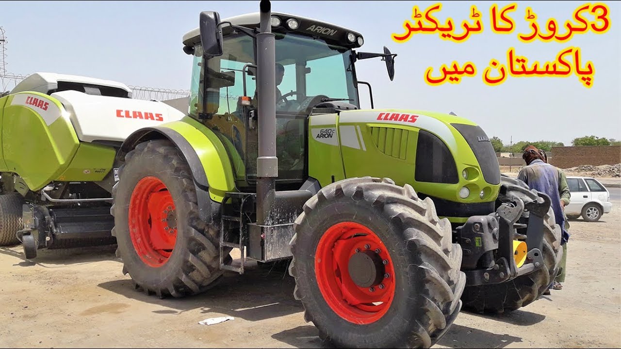 Claas 640c Arion Tractor and Baler 4200 Quadrant in Pakistan
