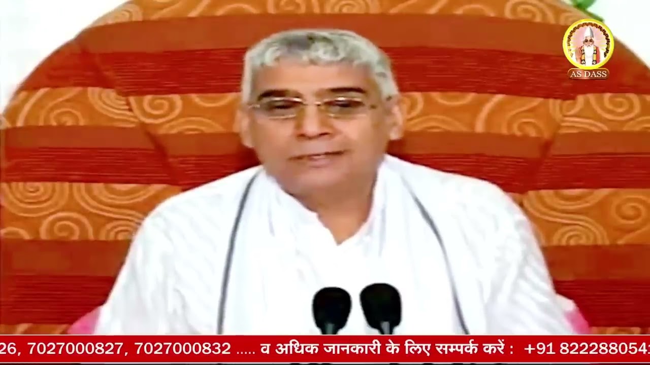 आपकी इस गलती के कारण दुःख, तकलीफ आ रही है, भक्ति नहीं हो पाती?🔥Sant Rampal Ji Maharaj | AS DASS