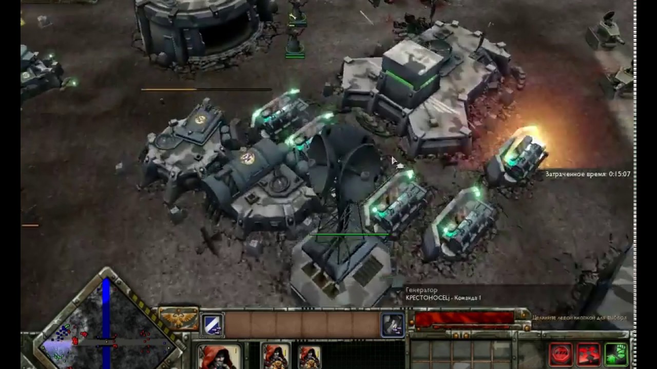 Warhammer 40 000 UA mod Бои с подписчиками =25= Слуги Императора