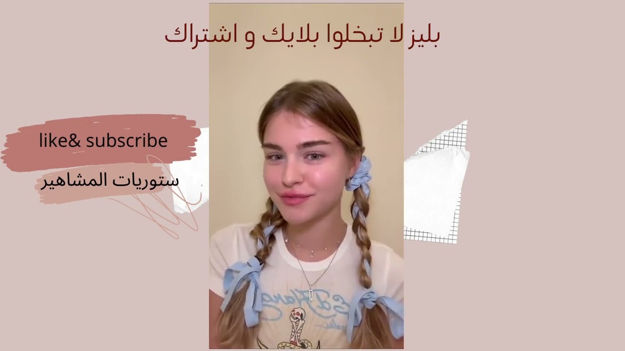 # أليونا#GRWMتجميع مقاطع مع أليونا#GRWM #أنوثة#السعودية#دبي#الجمال#بيسان #مكياج ميكب تتوريال #الأردن