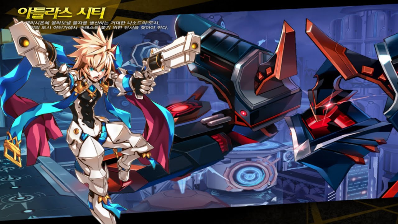 [Elsword] Deadly Chaser 10-2 VH  Dungeon Play (Atlas City)