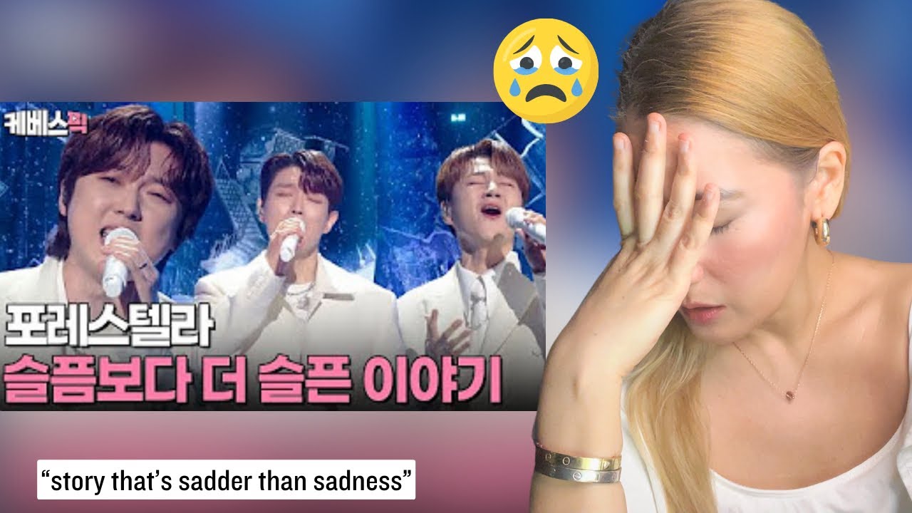 This is really sad | Forestella “A Story That’s Sadder Than Sad”  | [#불후의명곡] 고무신 그룹이 되어버린 포레스텔 라의