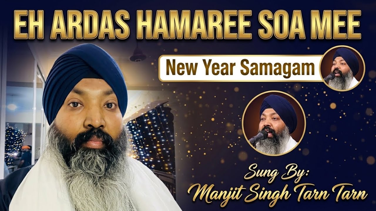 New Year Samagam Manjit Singh Tarn Tarn