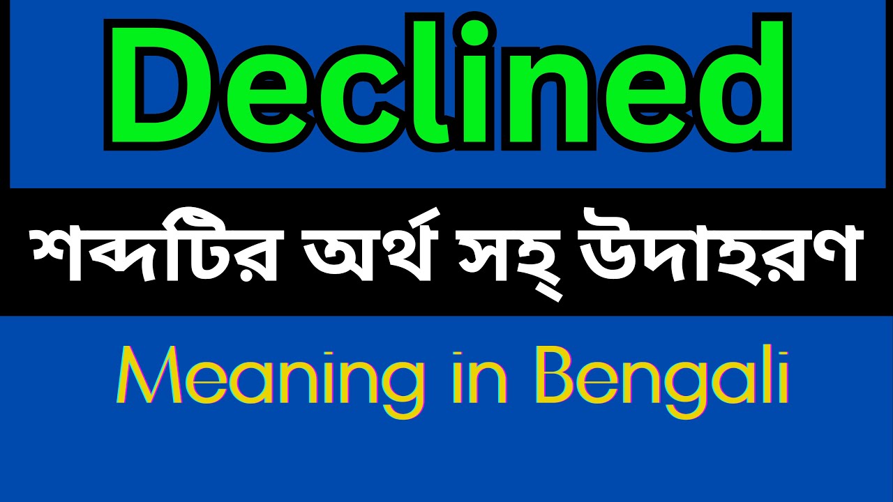 Declined Meaning In Bengali /Declined mane ki