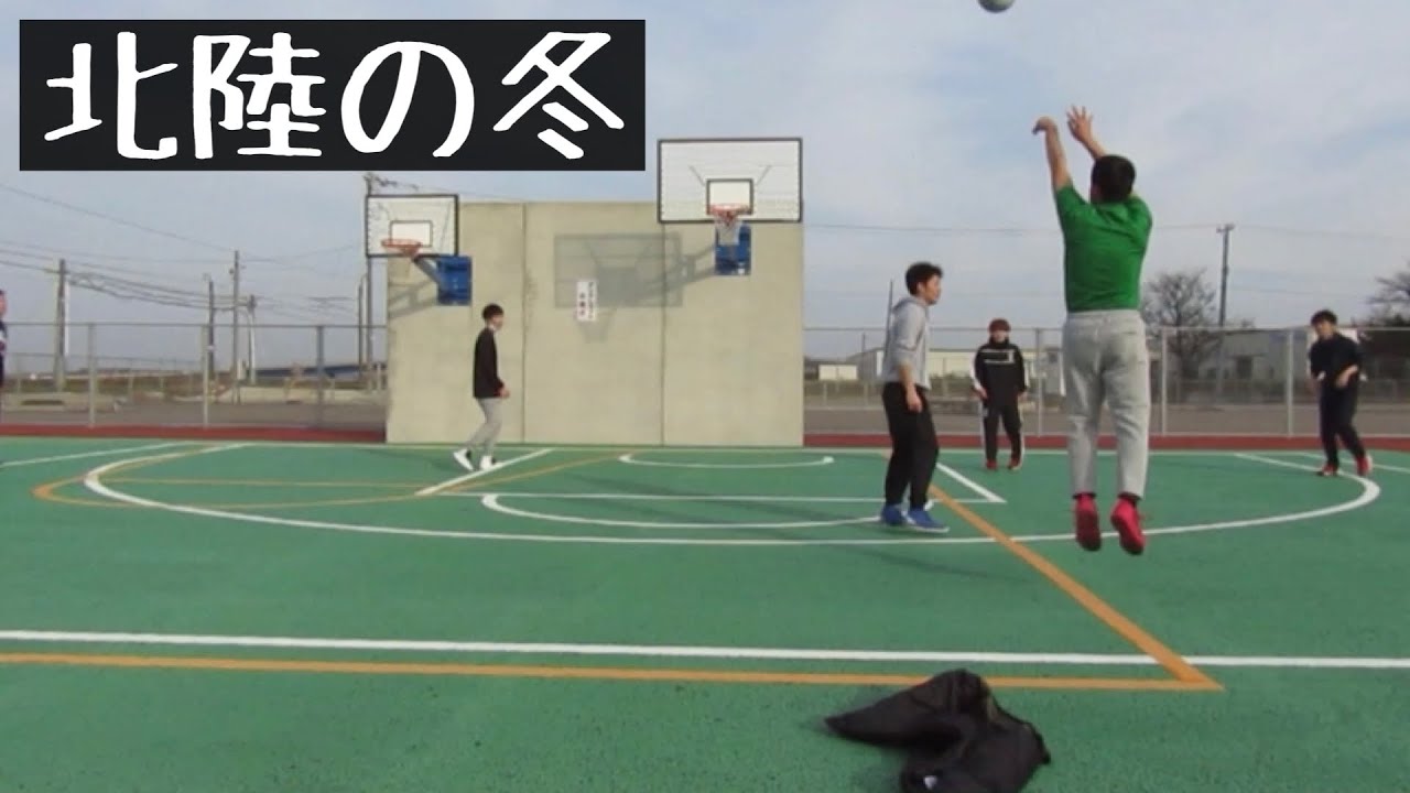 【3on3】極寒の中ファインプレー連発！