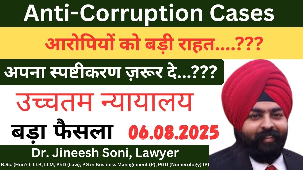 Strong Defence Strategies in Prevention of Corruption Act Cases | Expert Legal Guidance