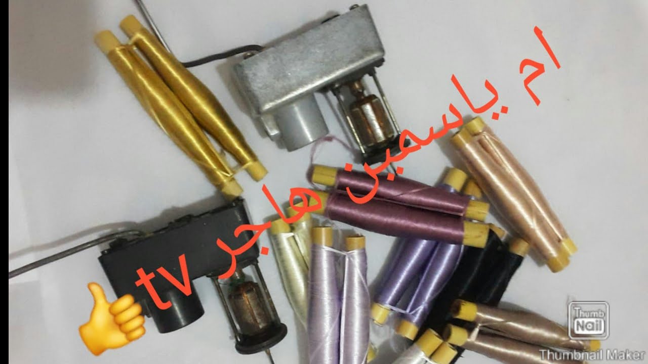 أجمل واروع طريقة بريم الحرير من يد معلمة محترفة مع ام ياسمين هاجر tv👍👍