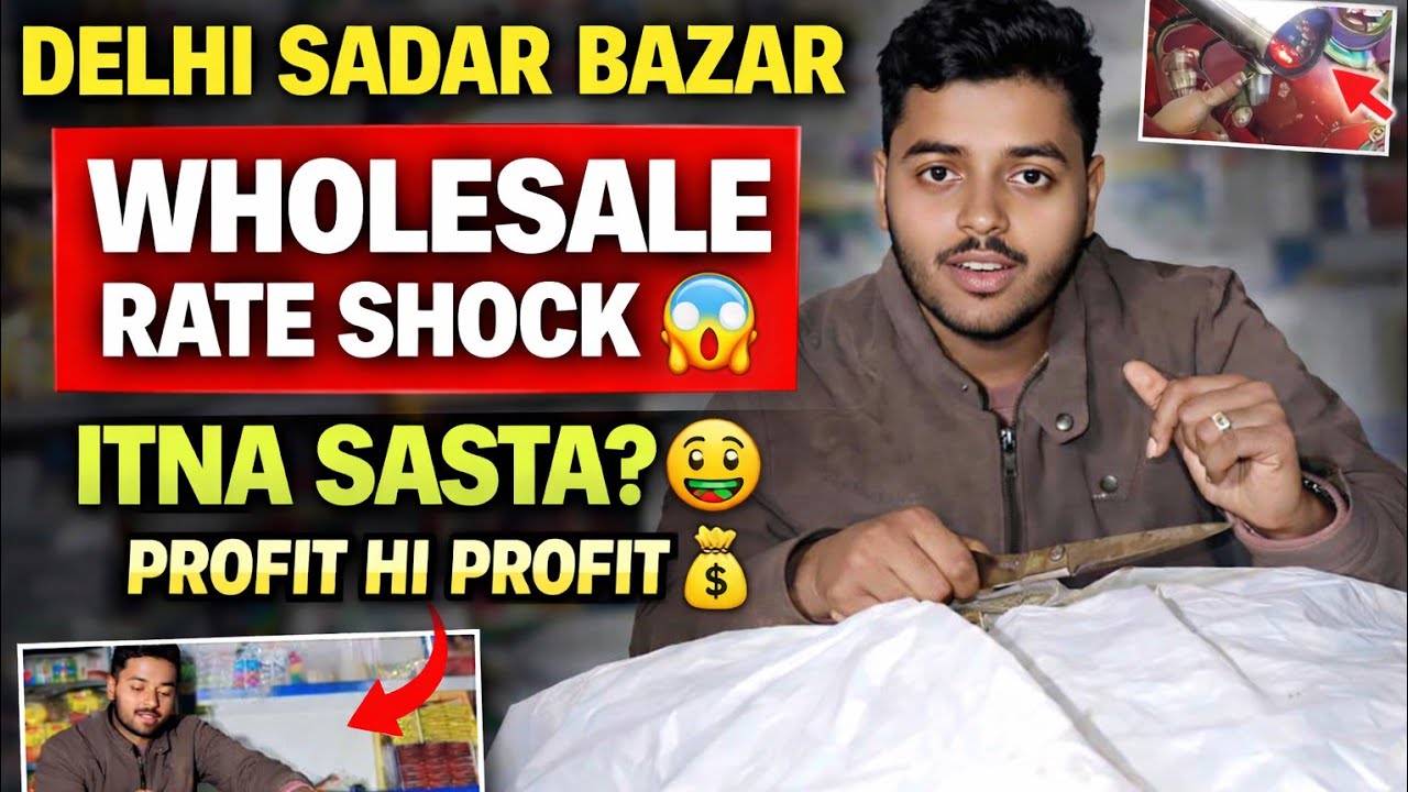Delhi Sadar Bazar SeAaya Doosra Bada Box 😱 | Itna Sasta Cosmetic? Full Unboxing | Itna Profit Milega