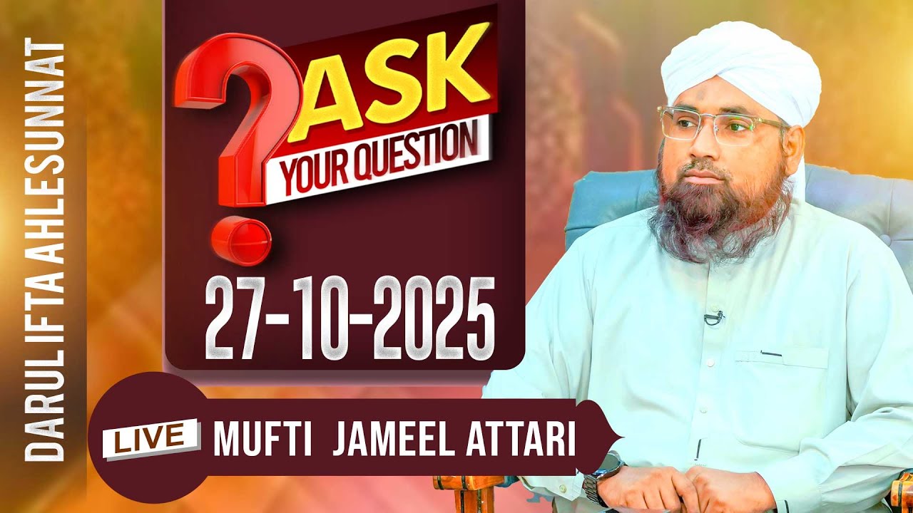 🔴 Live: Darulifta Ahlesunnat | Mufti Jameel Attari | Get The Solution To Your Problems #live