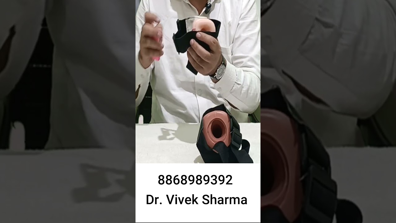 vibrator belt condom kaise use kare ?