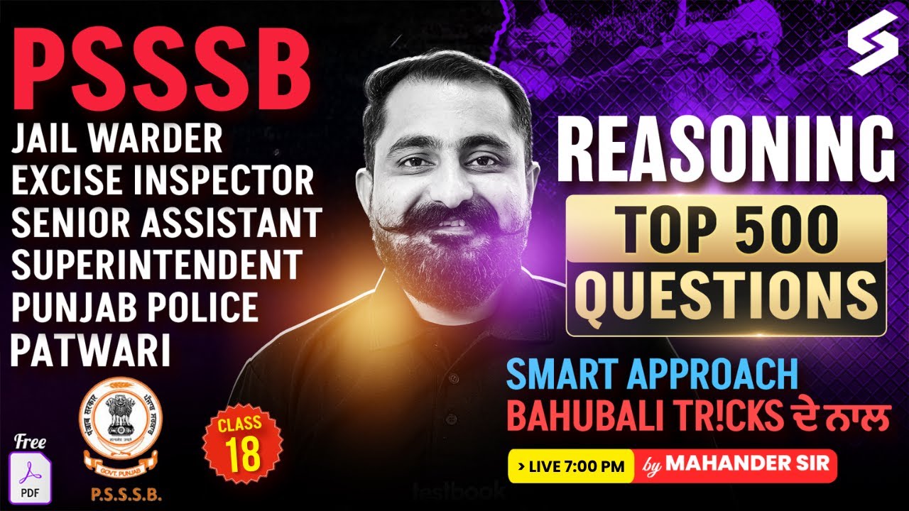 Reasoning Top 500 Questions #18 | PSSSB Patwari, Punjab Police, Jail Warder 2025 | by Mahander Sir