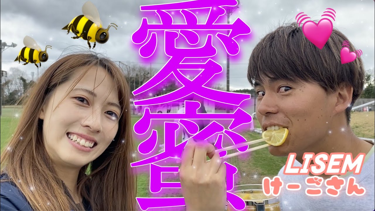 手作りハチミツレモンをWINNER'Sメンバーに配ってみた！