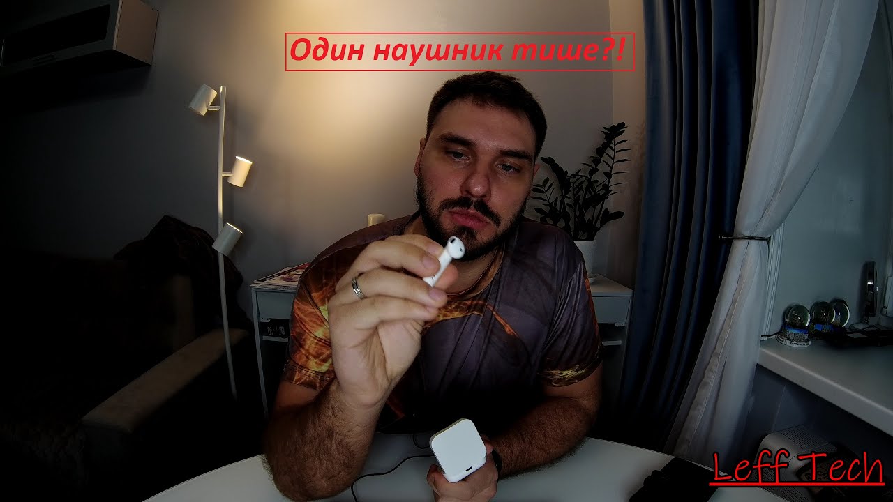 Mi True Wireless Earphones 2 Basic, один наушник тише.