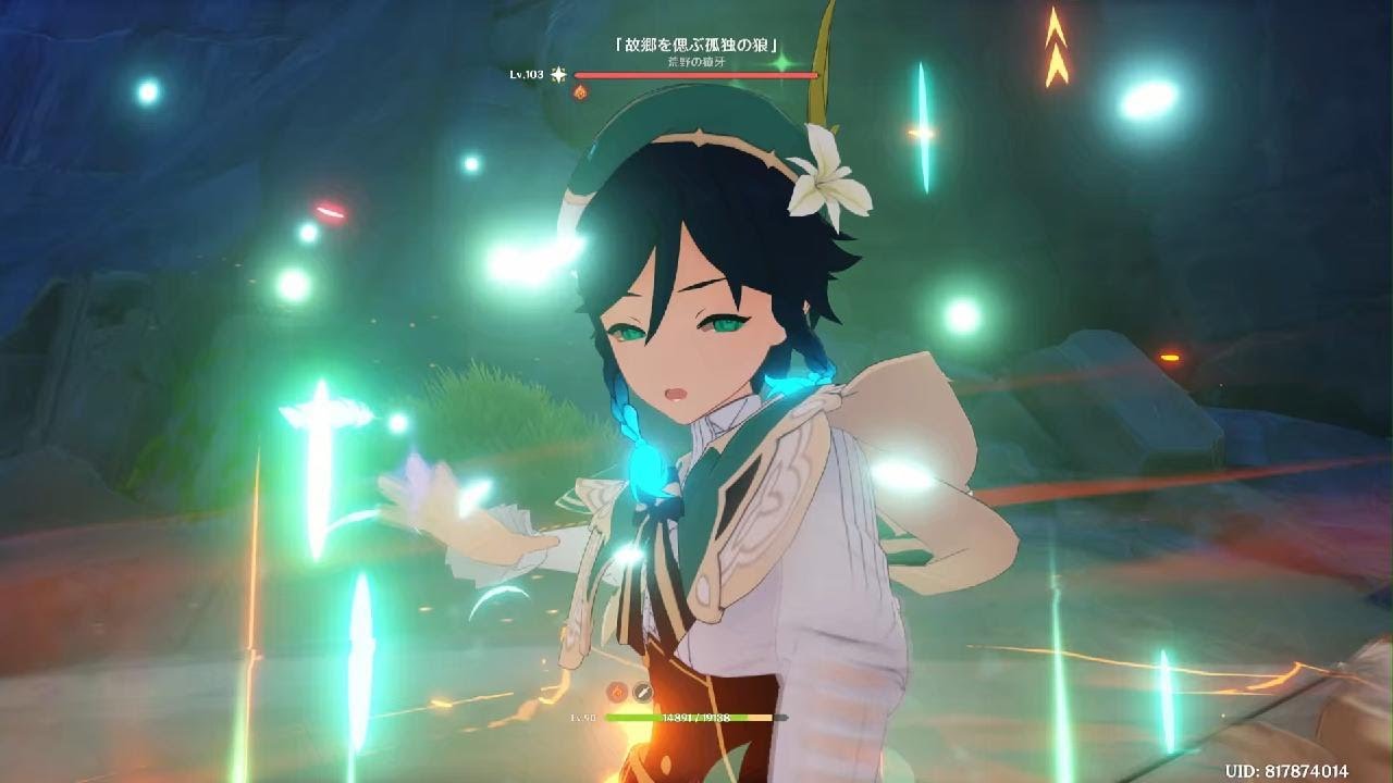 原神_ファルカさん１凸