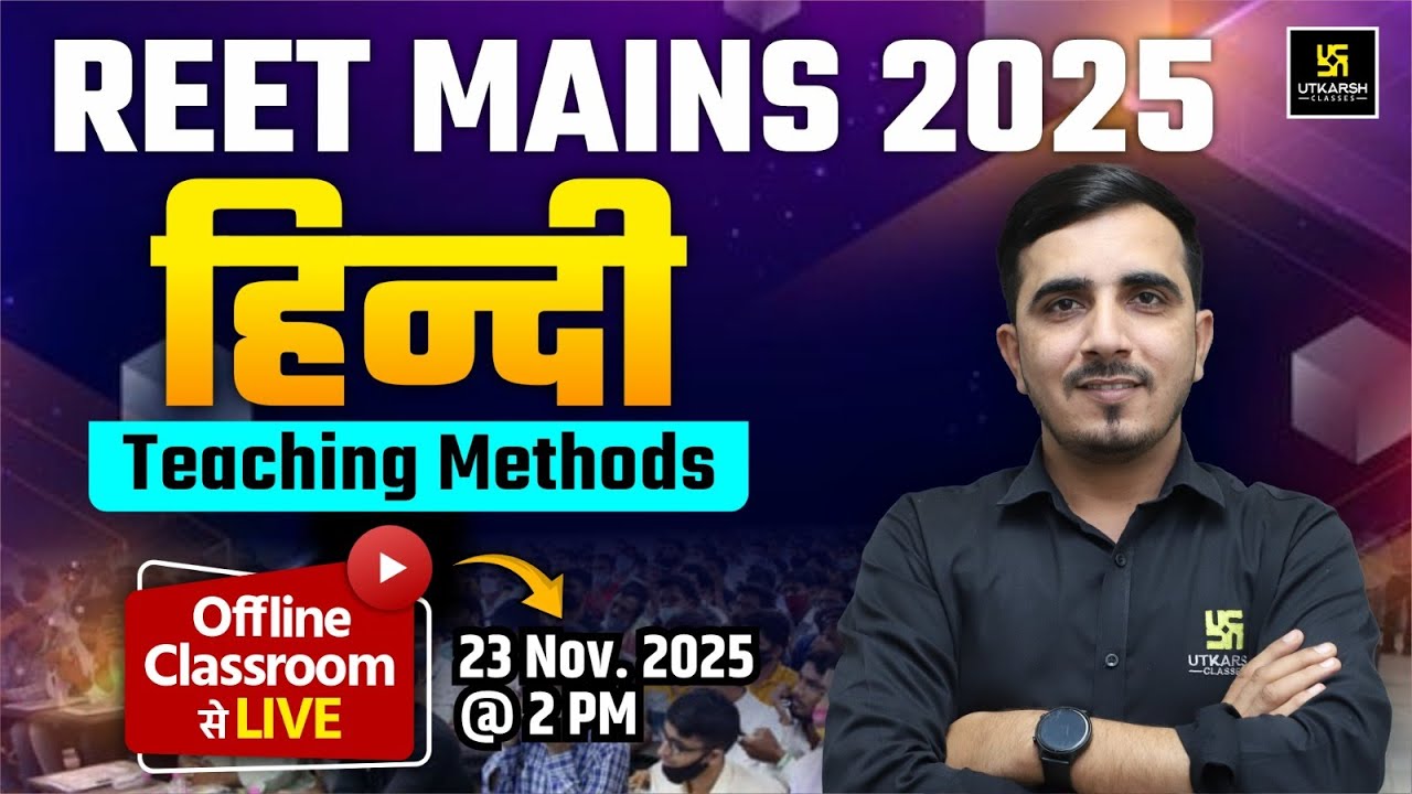REET Mains 2025 | Hindi Teaching Methods Live From Offline Classroom | Hindi By Sunil Sir