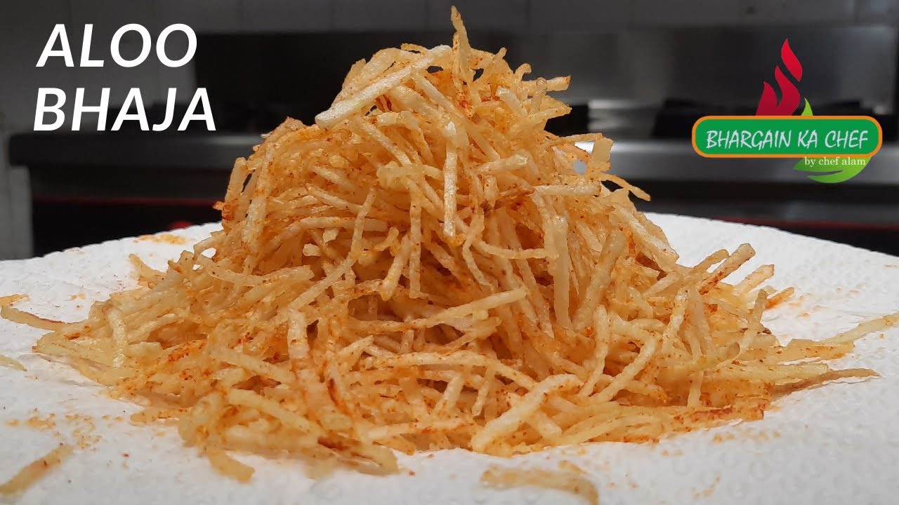 Aloo Bhaja | Jhuri Alu Bhaja | आलू भाजा | Bengali Shoestring Potato Fry | Navratri Special Recipe