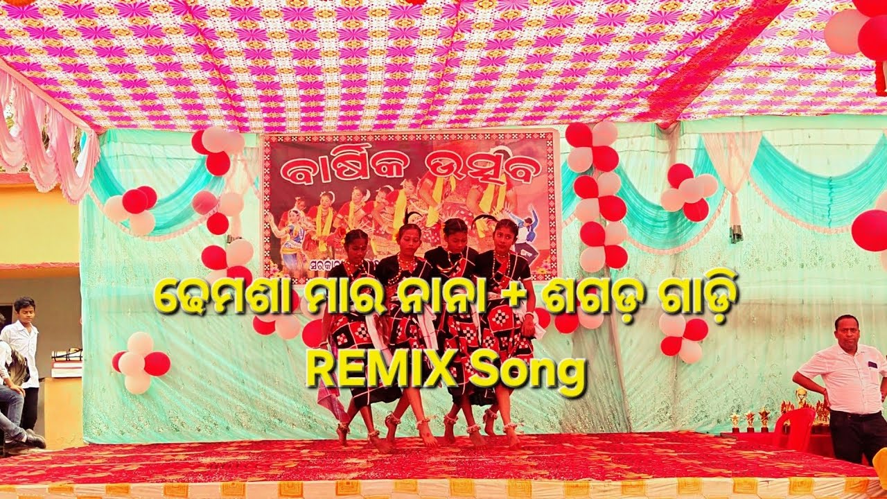 Dhemsa Mara Nana + Sagad Gadi Remix Song || by Class 9 Students || Govt. UGHS, Gadataras, Angul