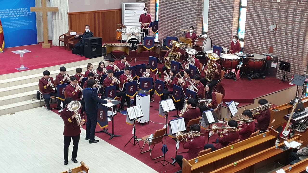 Annie Laurie (구세군 영등포 악대 SA Brass Band)