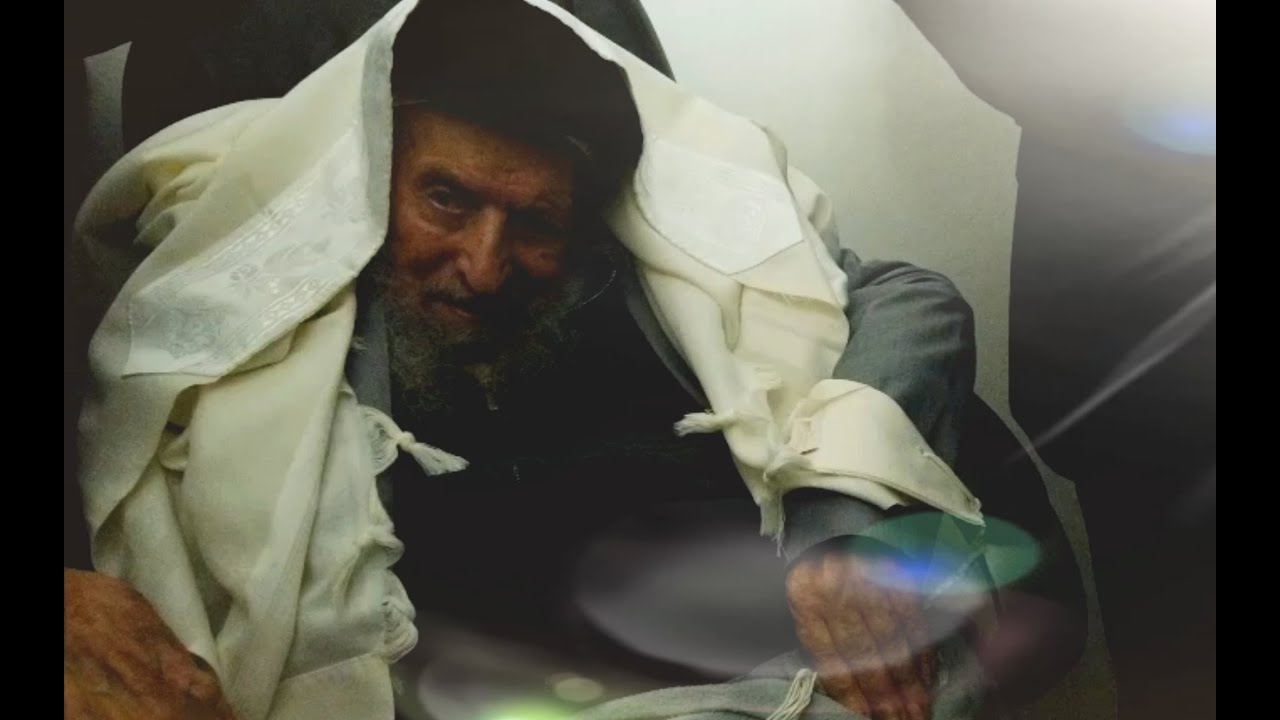 זקן המקובלים הגה