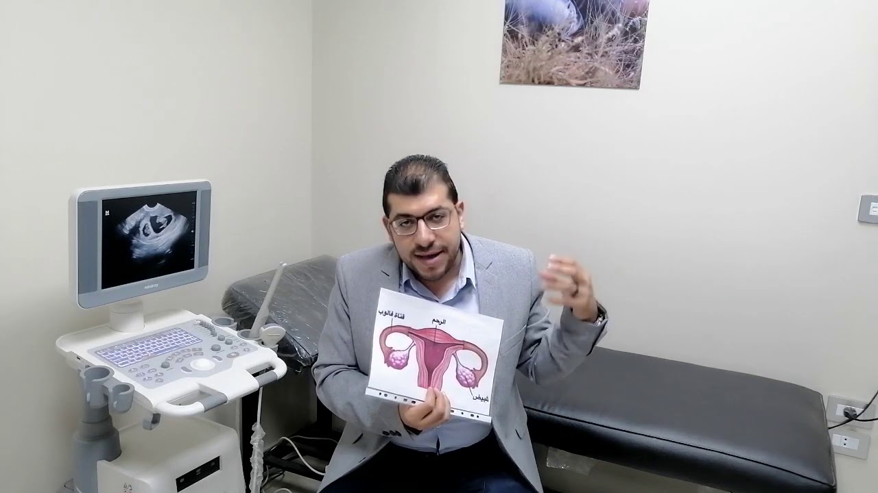 انسداد الأنانبيب التصاقات الحوض وتأخر الحمل