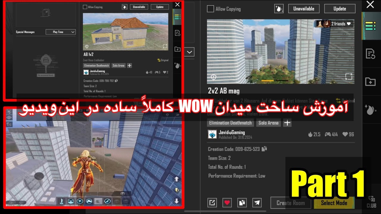 چگونه نقشه های واو بسازیم⁉️اموزش ساخت مپ واو درپابجی😱چطور در پابجی میدان بسازیمHow to make wow maps