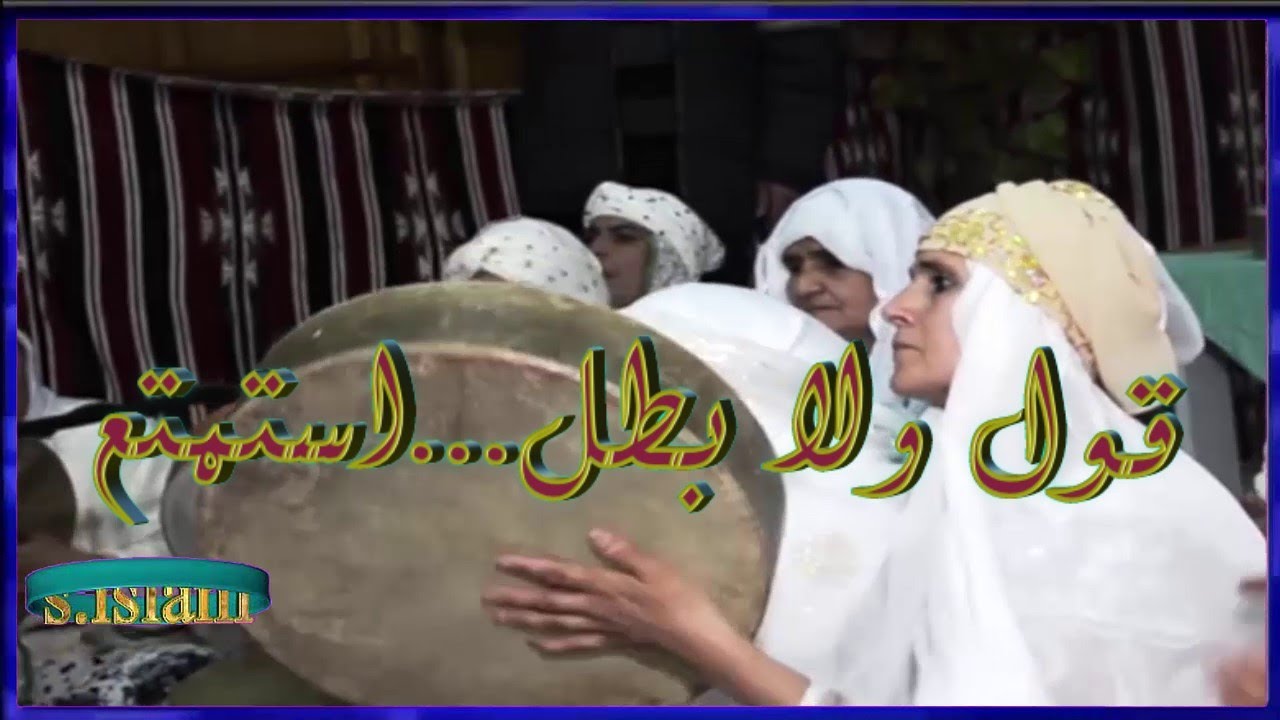 قول ...دير كيرتمان واسمع لميمات.قول البيضي من تراث