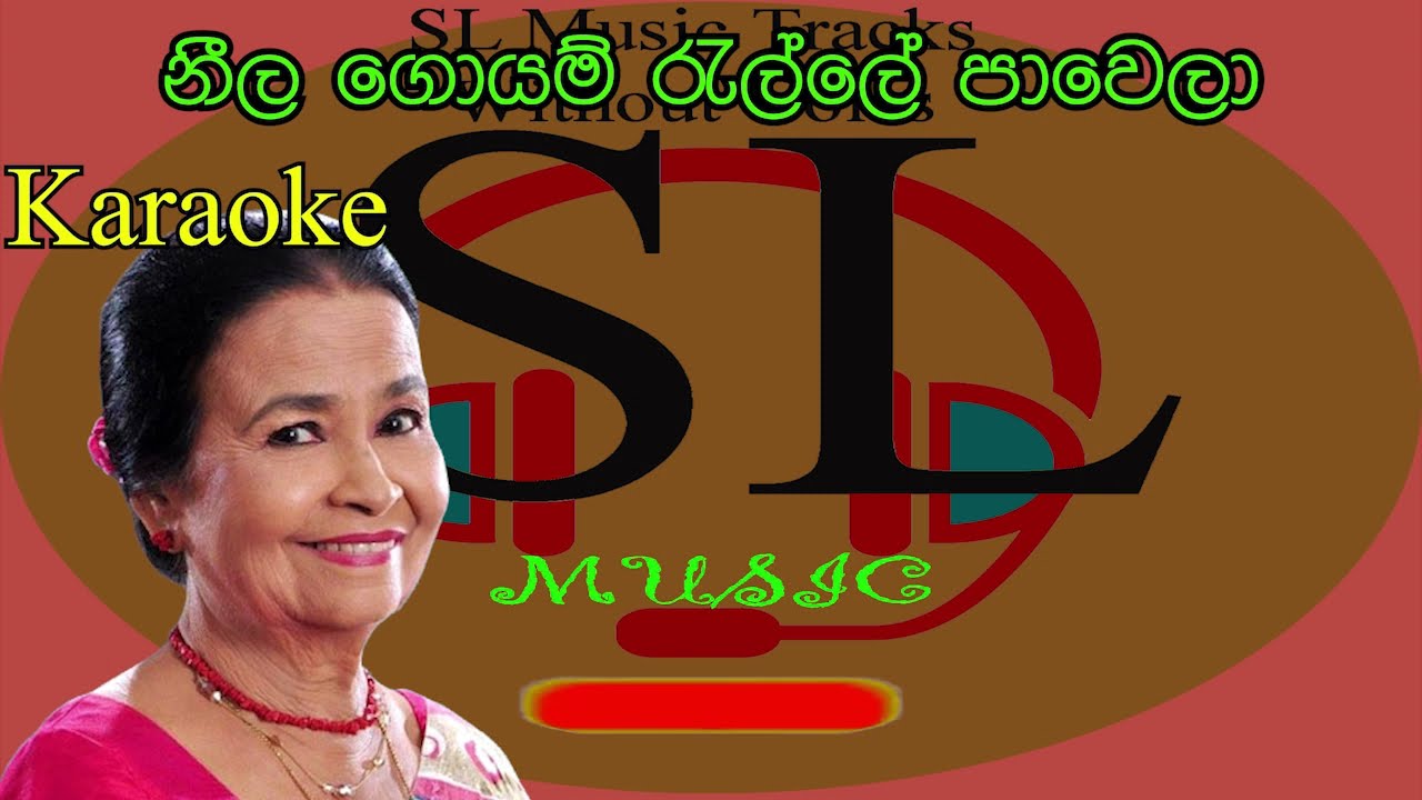 Neela Goyam නීල ගොයම් Anjalin Gunathilaka