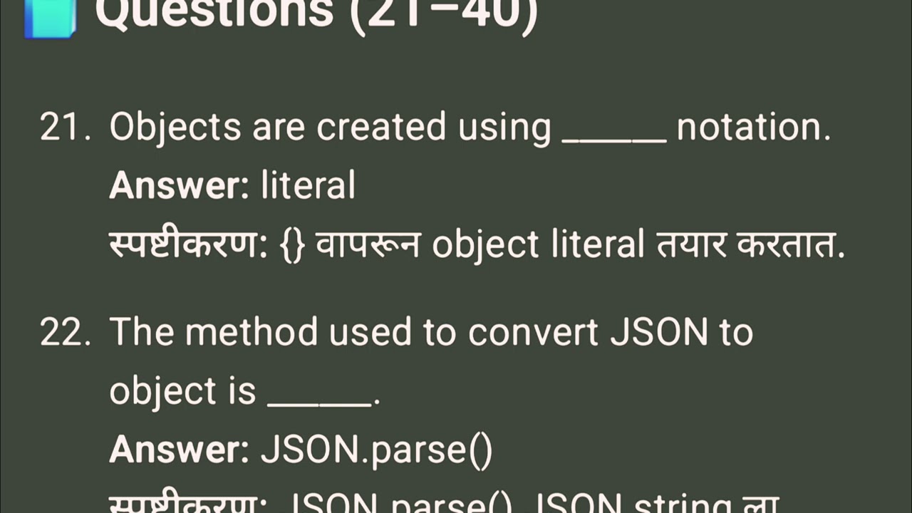 12th science IT Chapter ADVANCE JAVASCRIPT 100 FILL  IN THE BLANKS 